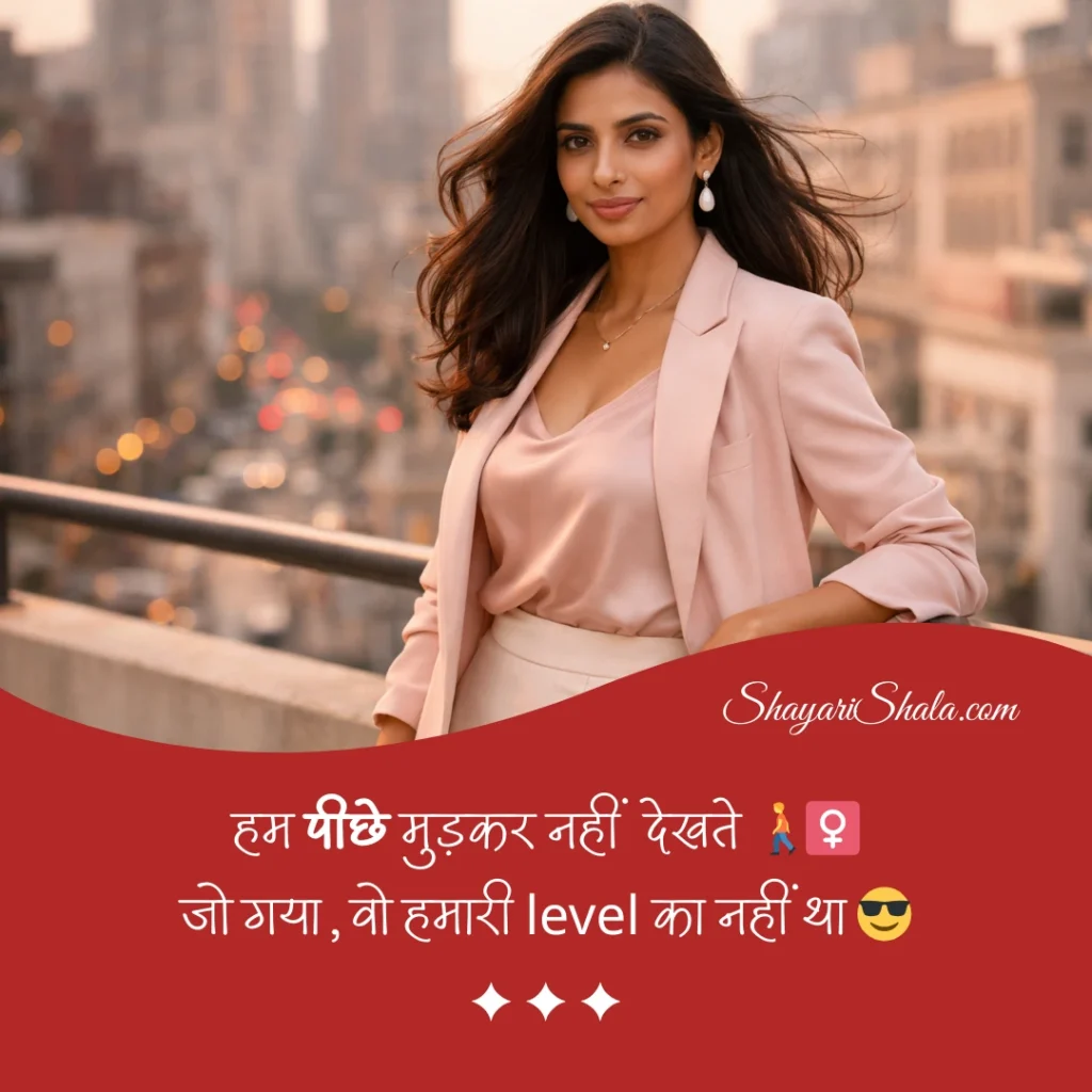 attitude shayari in hindi