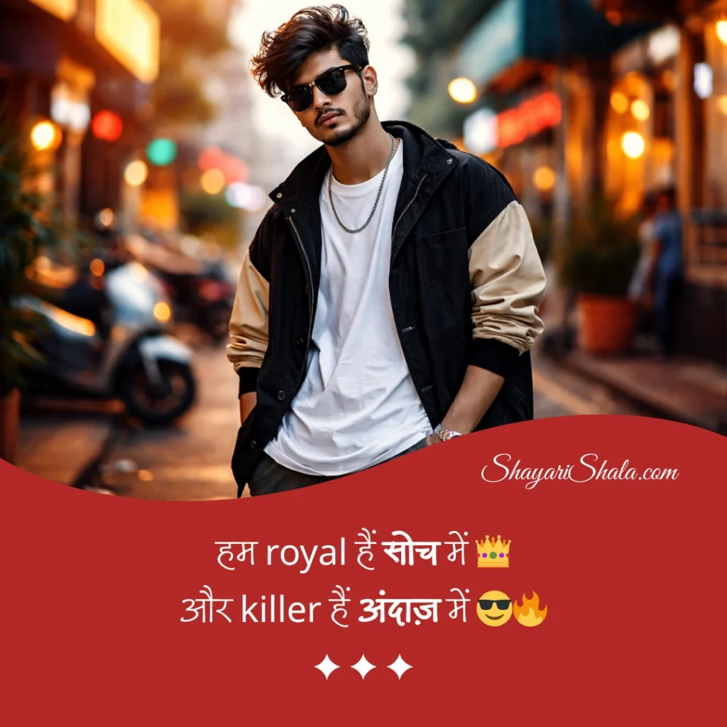 attitude shayari in hindi