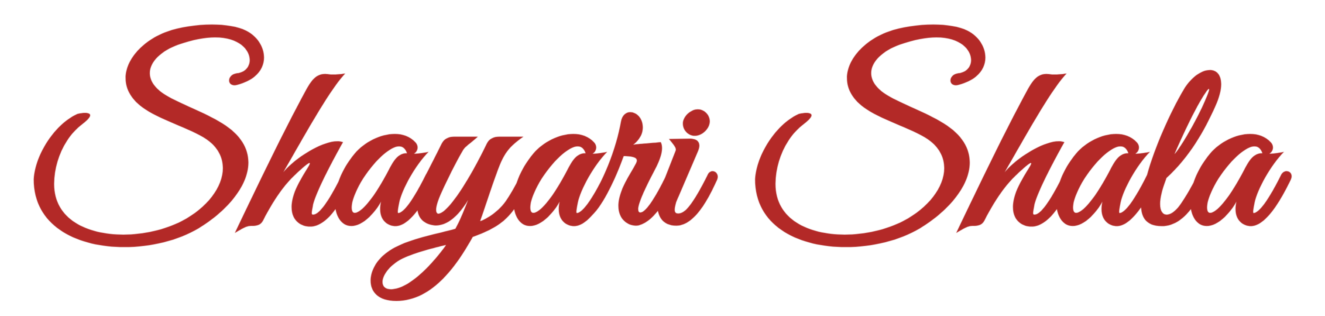 Shayari Shala