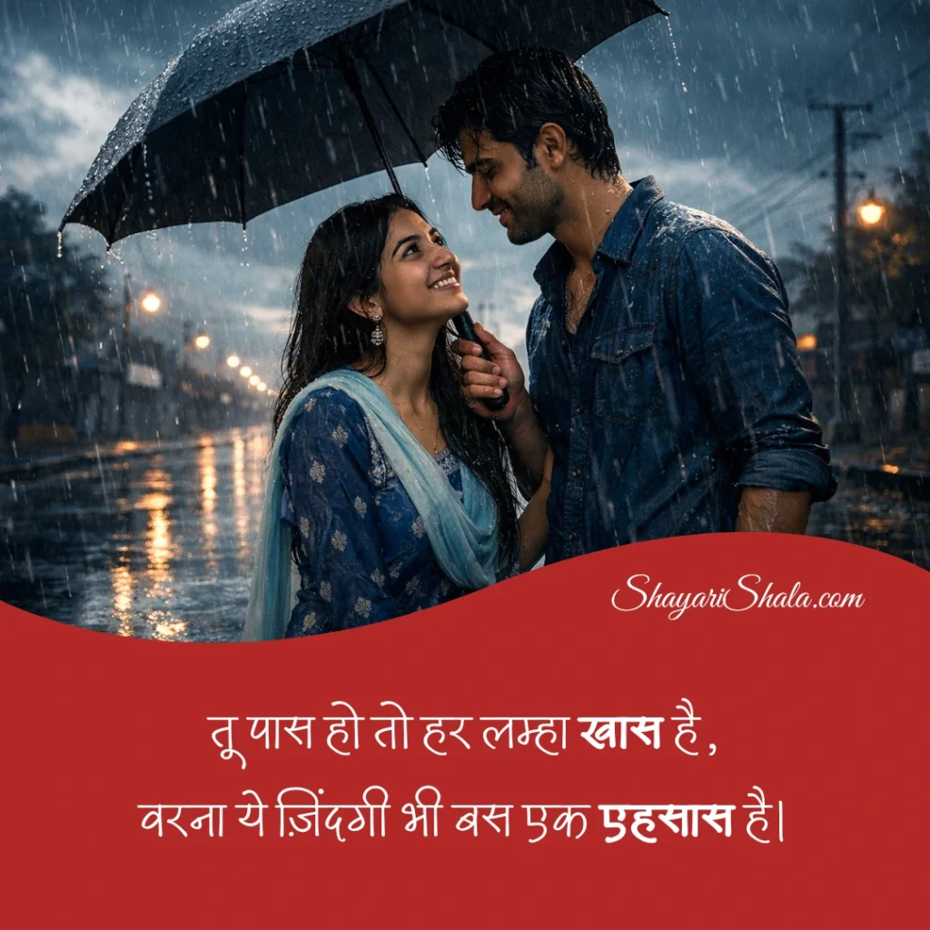 love shayari in hindi