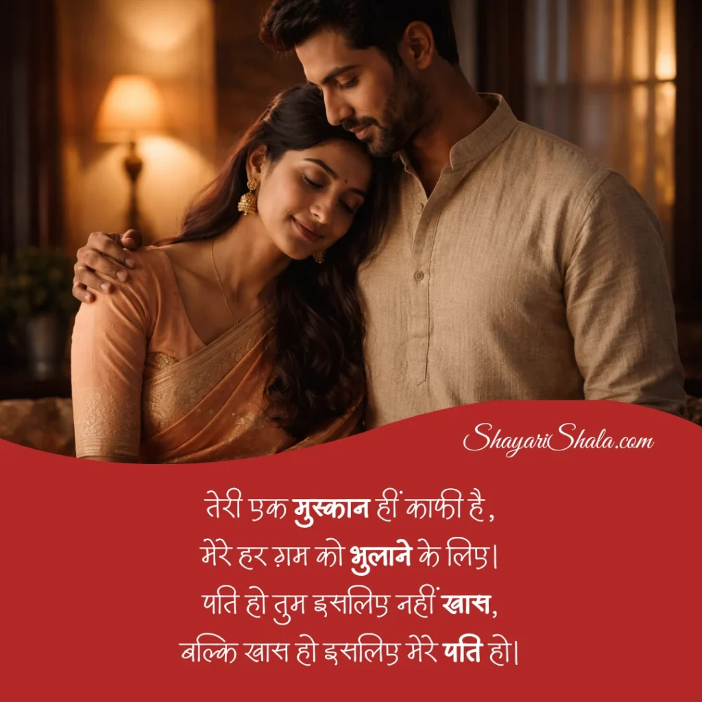 romantic shayari in hindi