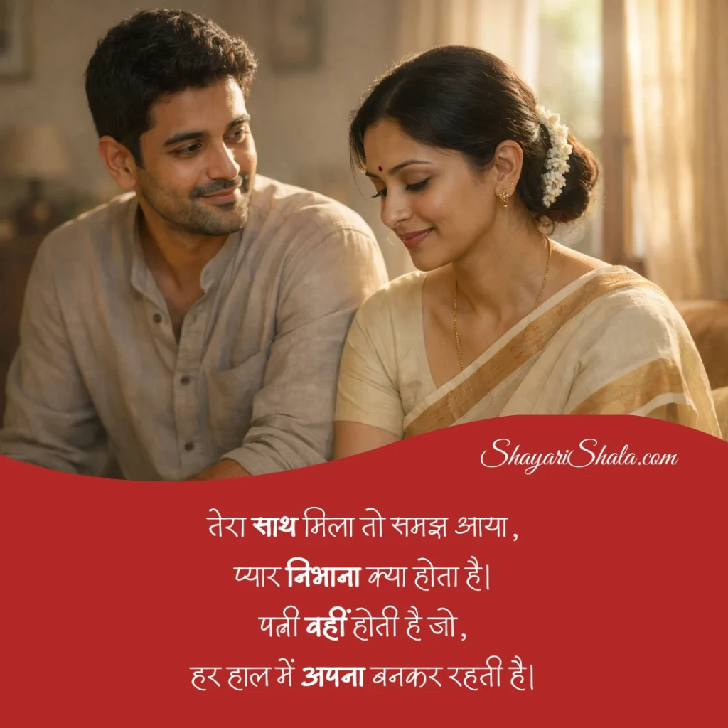 romantic shayari in hindi