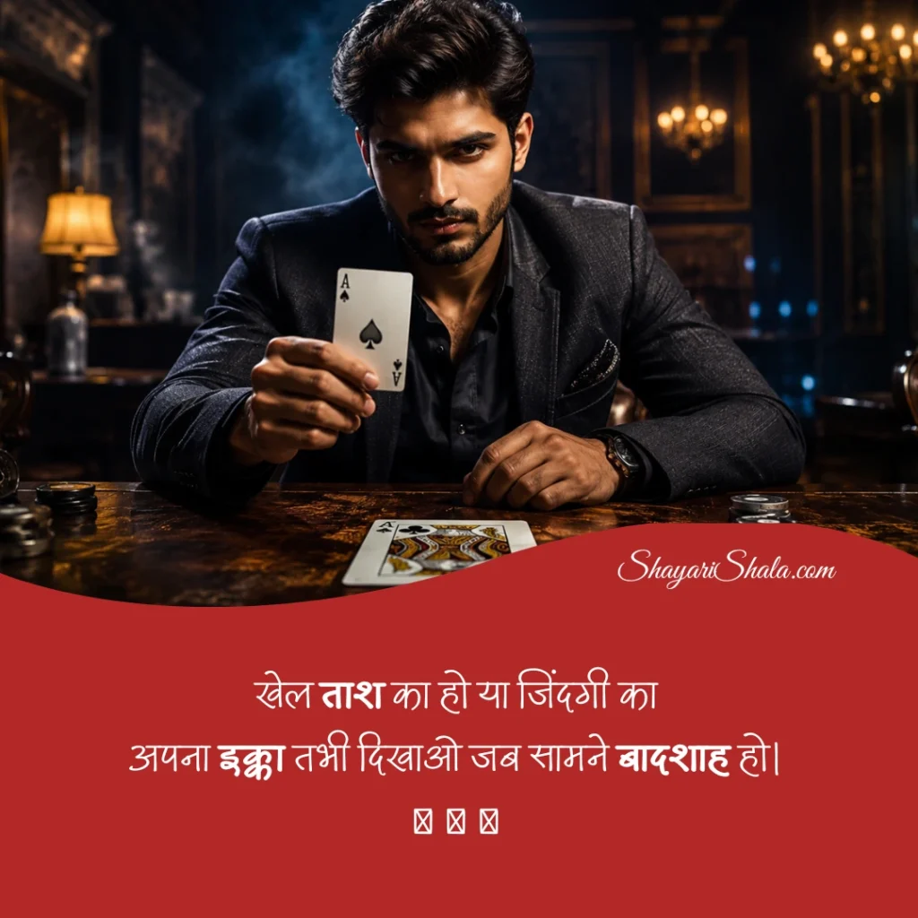 motivational shayari in hindi