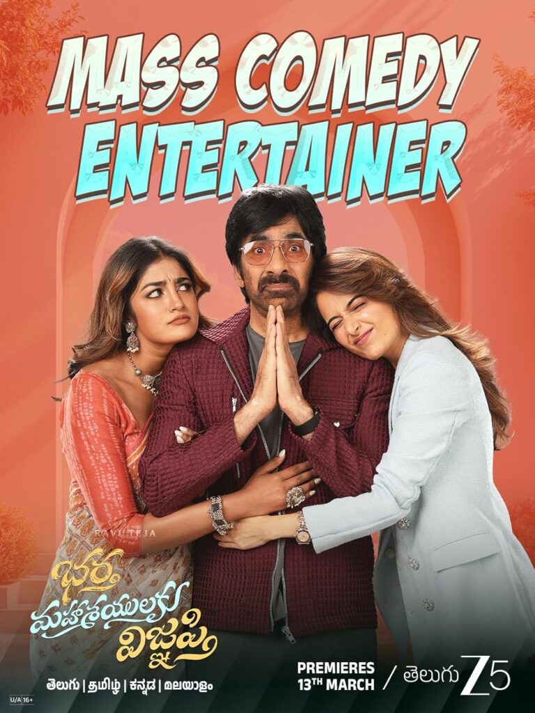 bharta