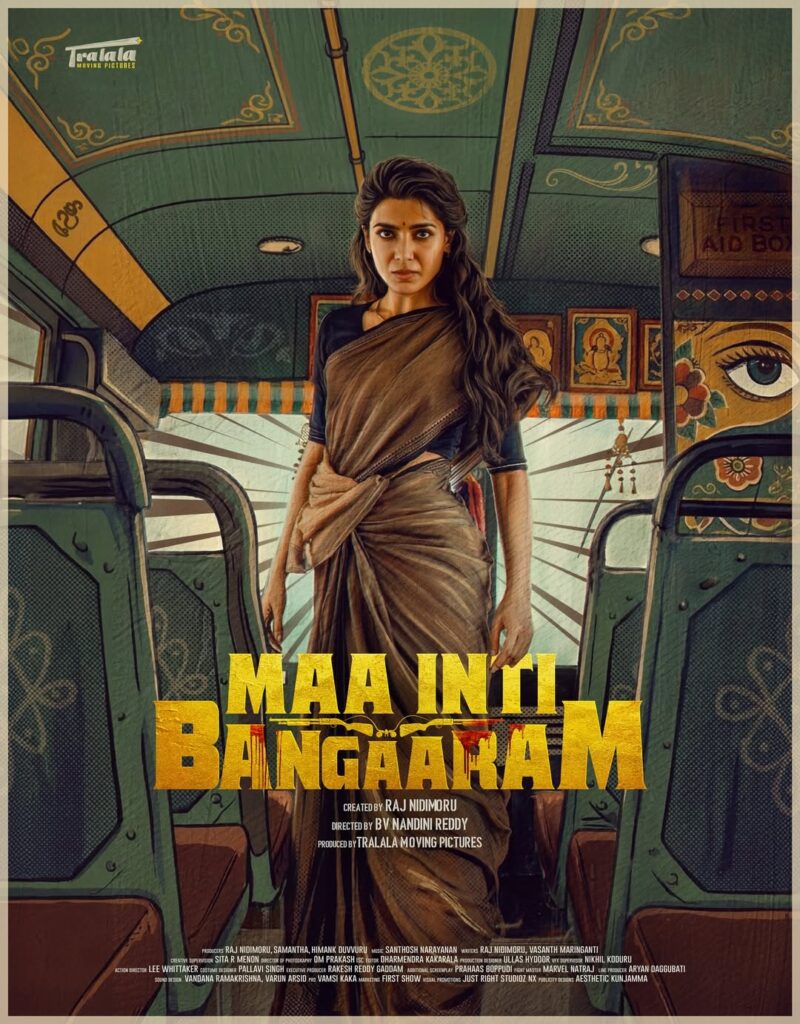 maa inti