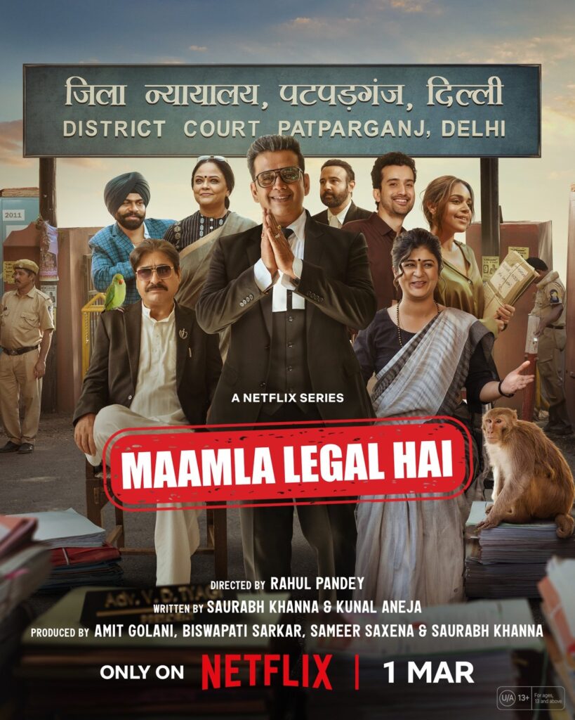 mamla legal hai