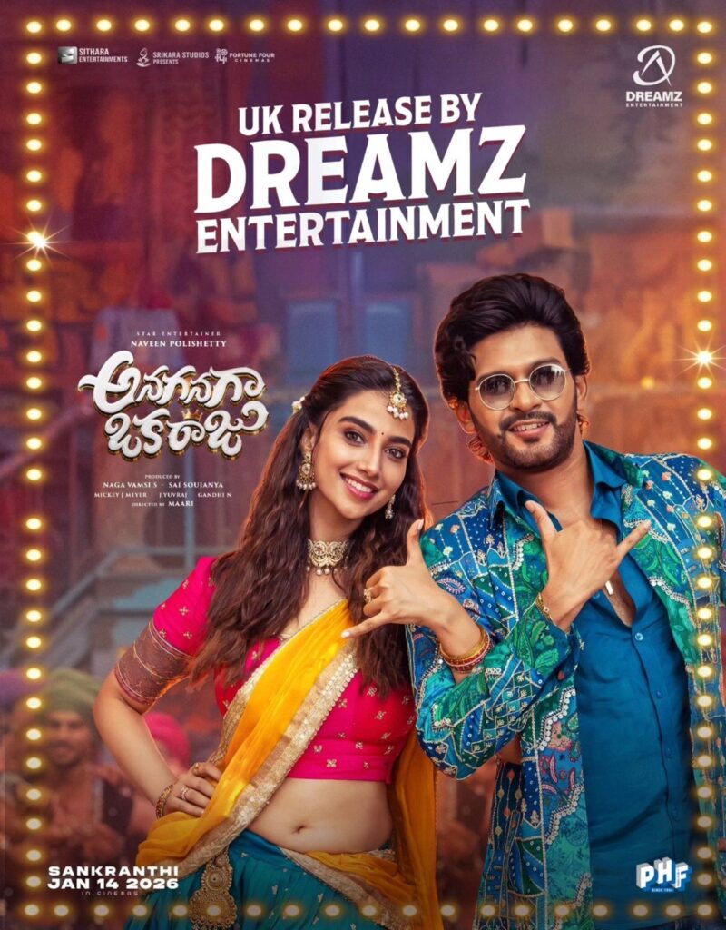 oka raju