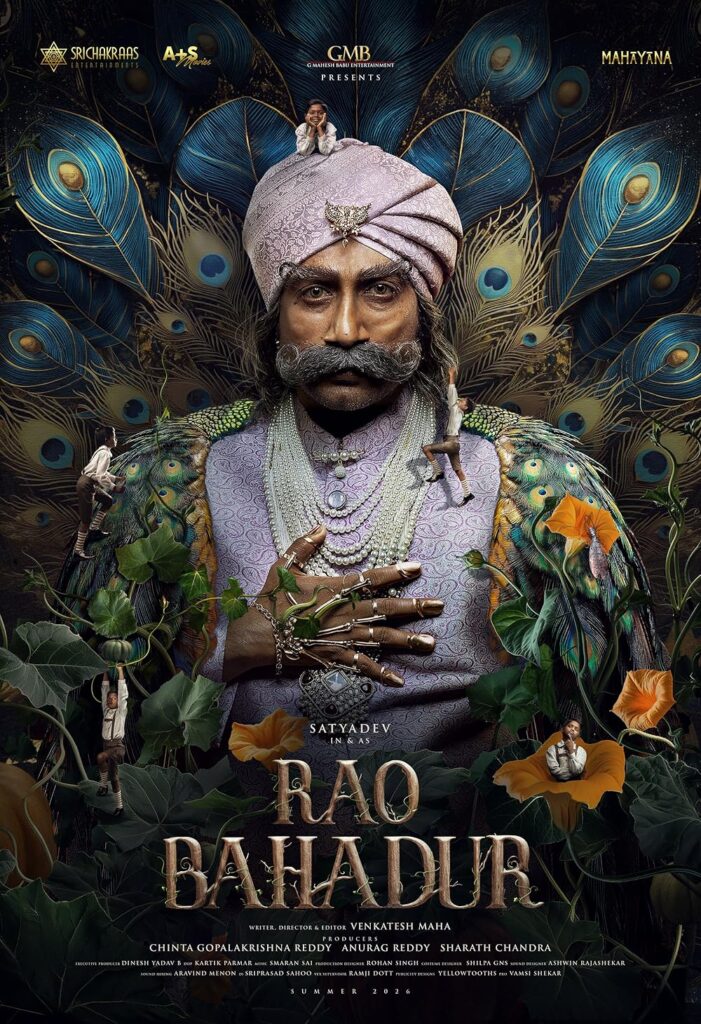 rao bahadur