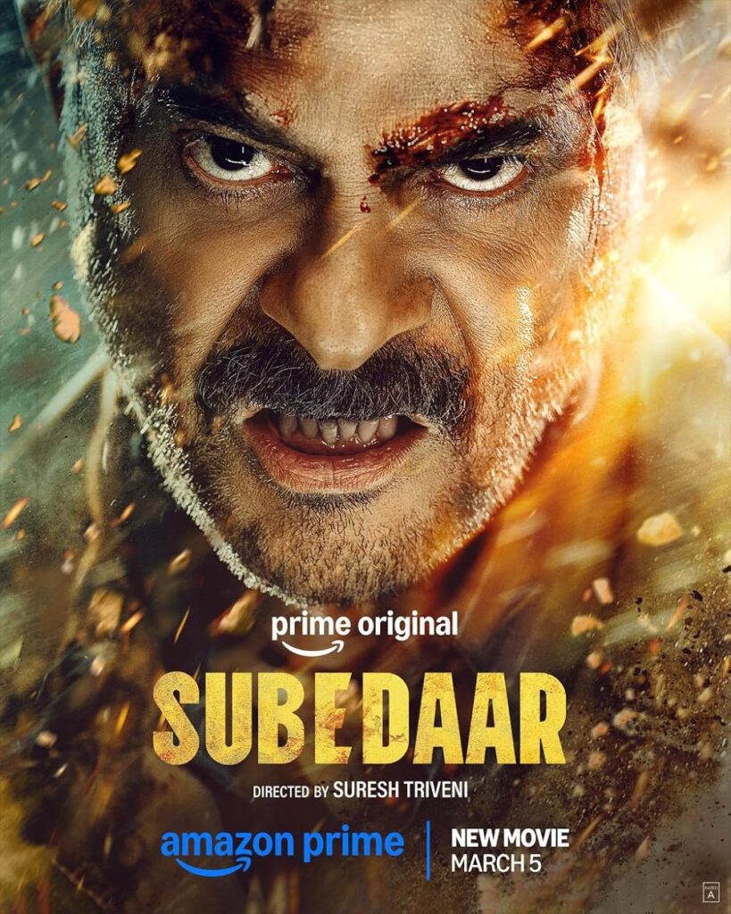 subedar